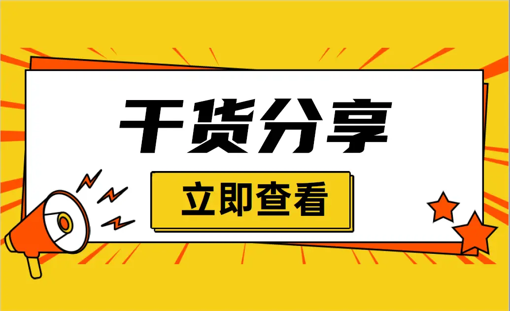 【产品推荐】GB/T 30390-2026《油料种籽中果糖、葡萄糖、蔗糖、水苏糖和棉子糖含量的测定》